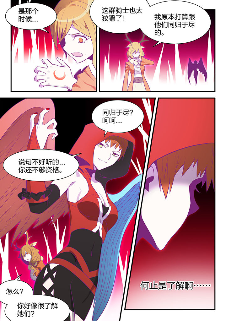 第100章：7
