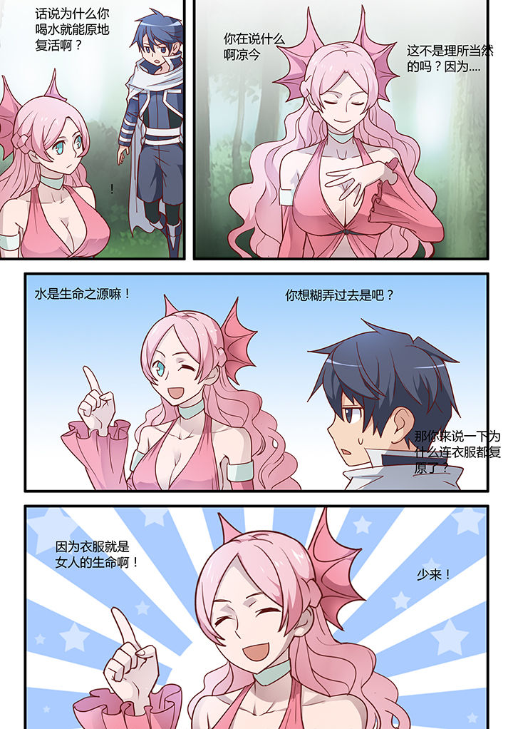 第30章：7