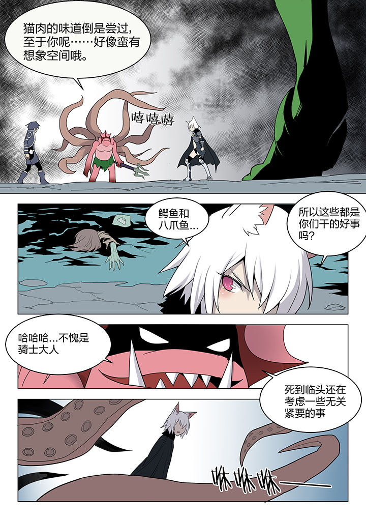 第158章：7
