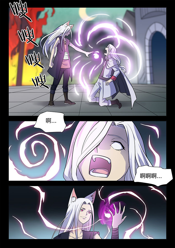 第191章：5