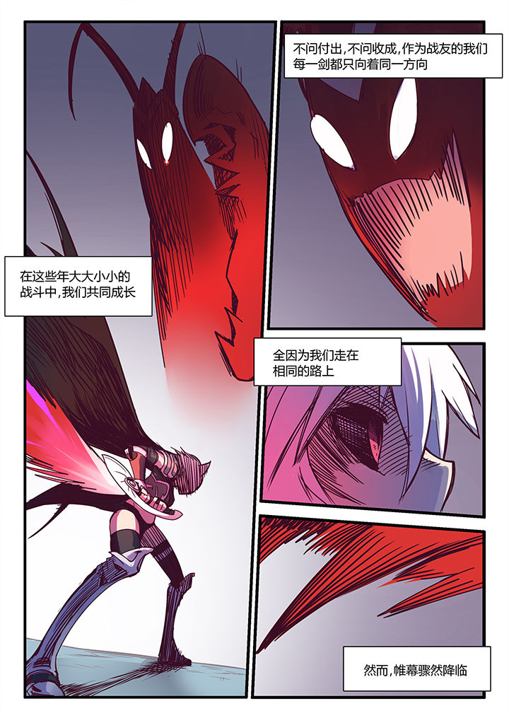 第57章：5