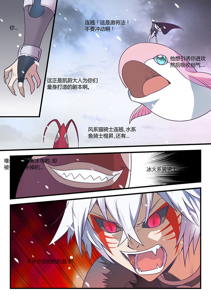 第49章：7