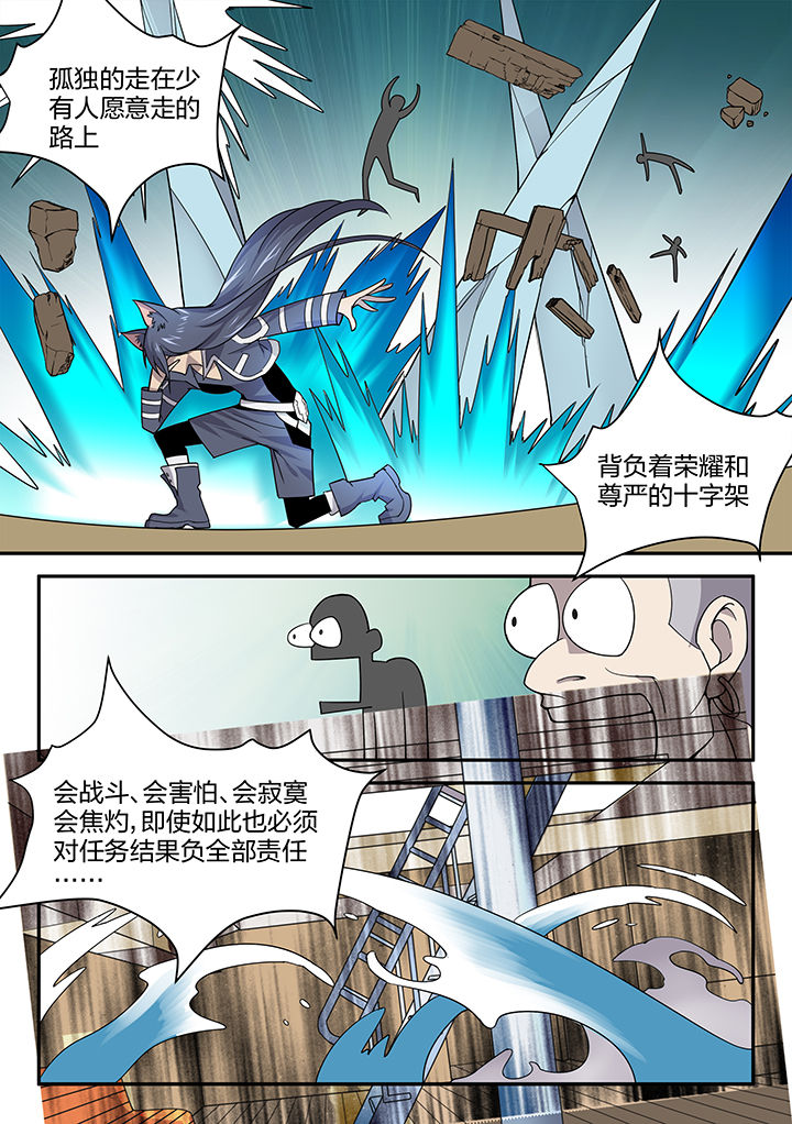 第154章：3