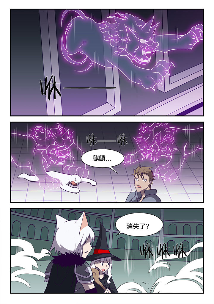 第113章：6
