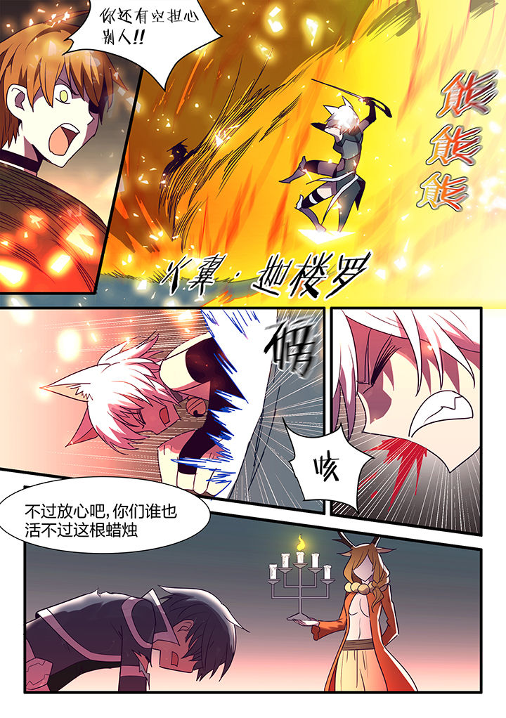 第116章：5