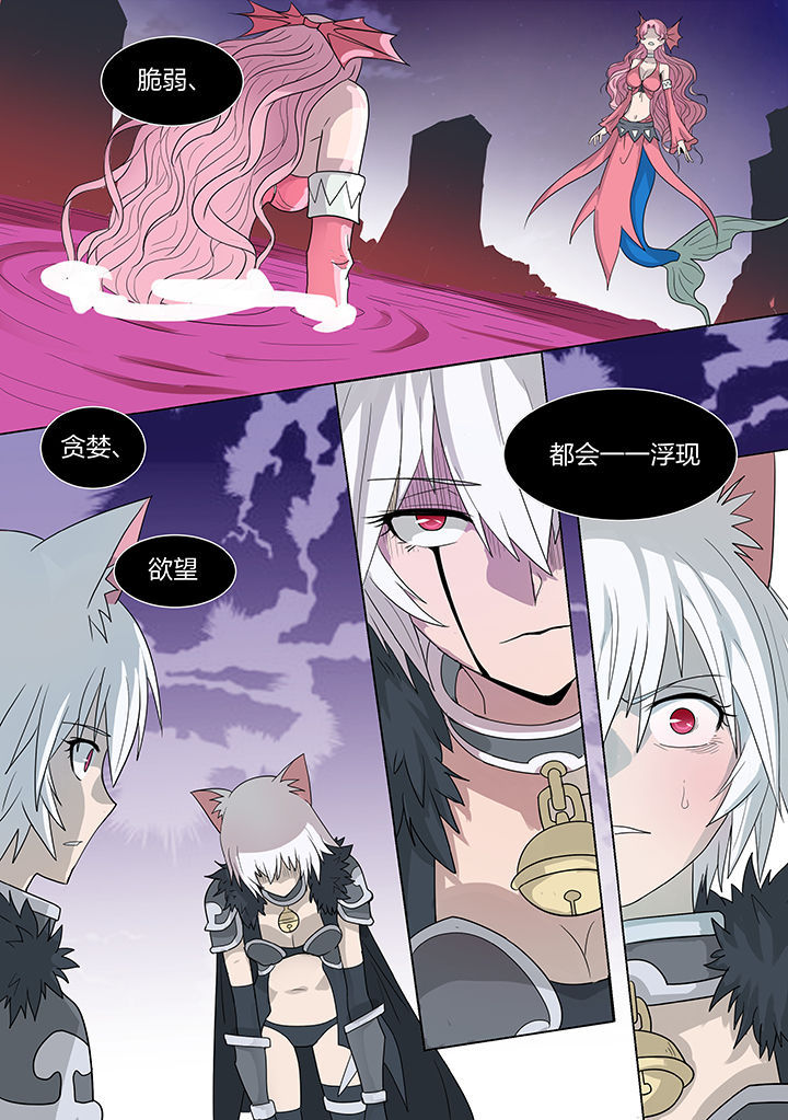 第211章：7