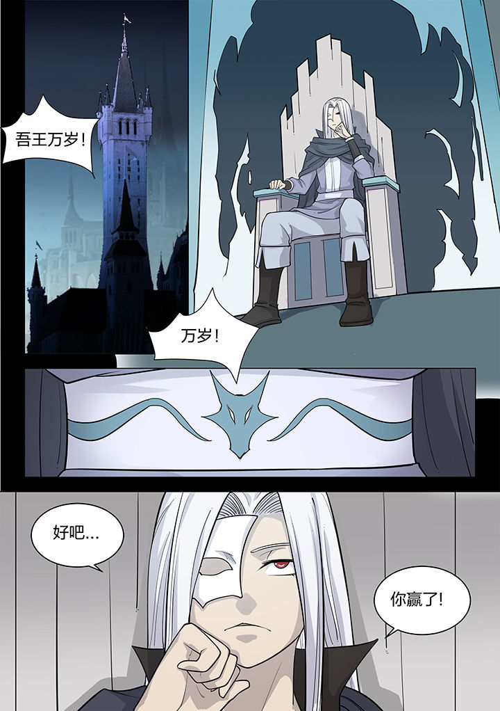 第192章：6