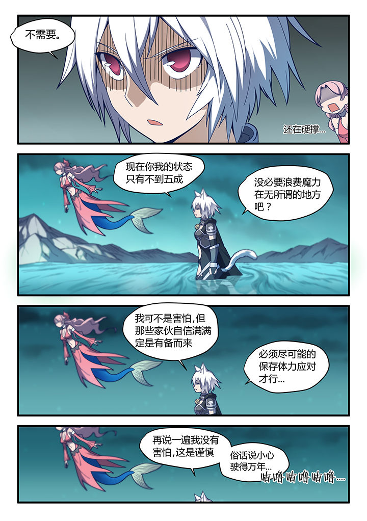 第67章：5