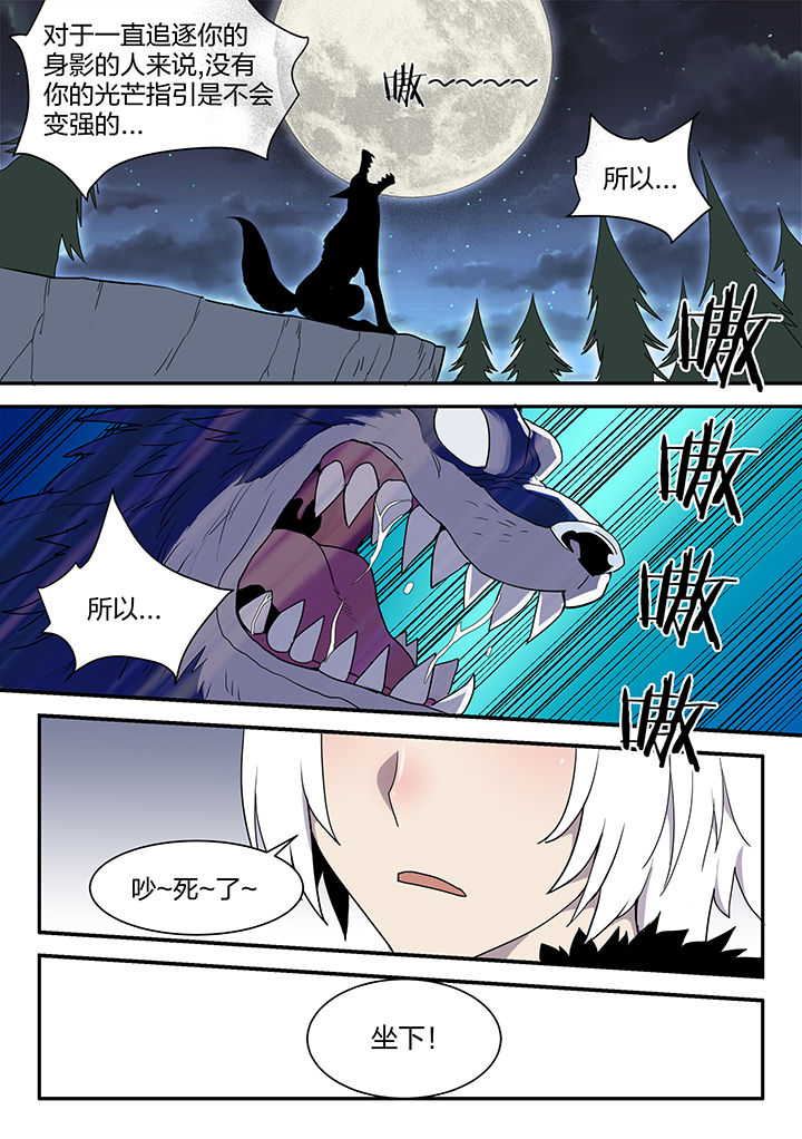 第148章：5