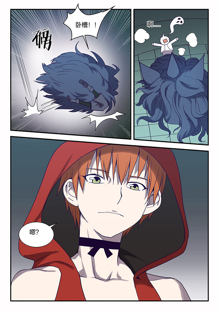 第112章：7