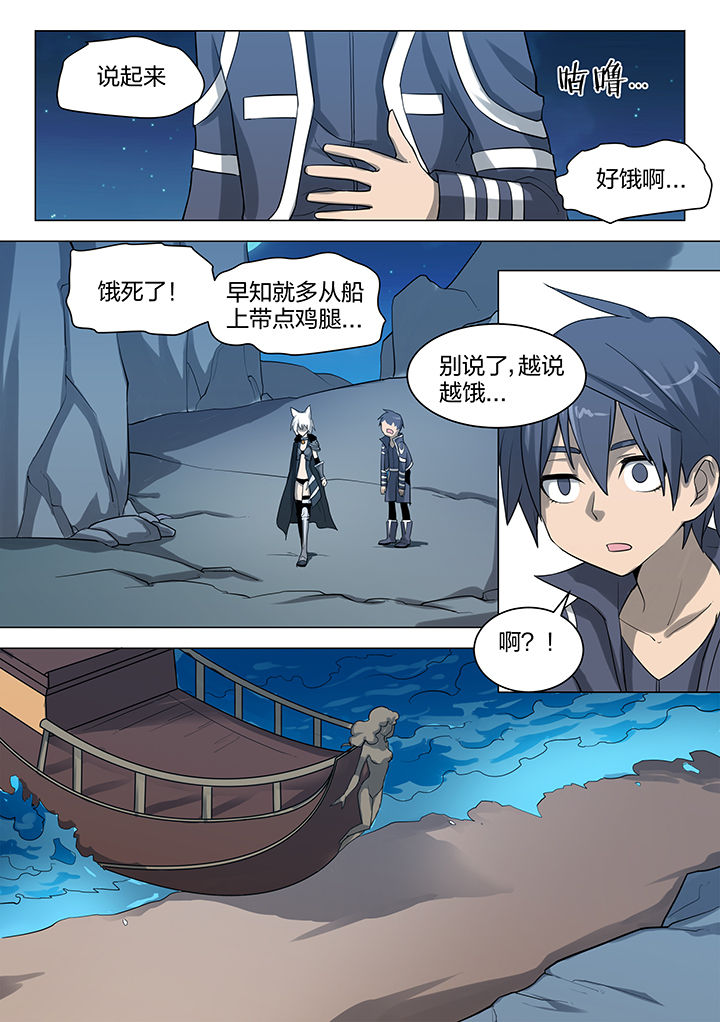 第171章：7