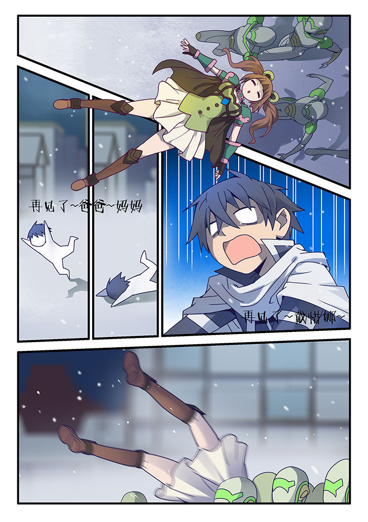 第60章：5