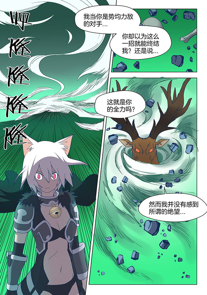 第80章：2