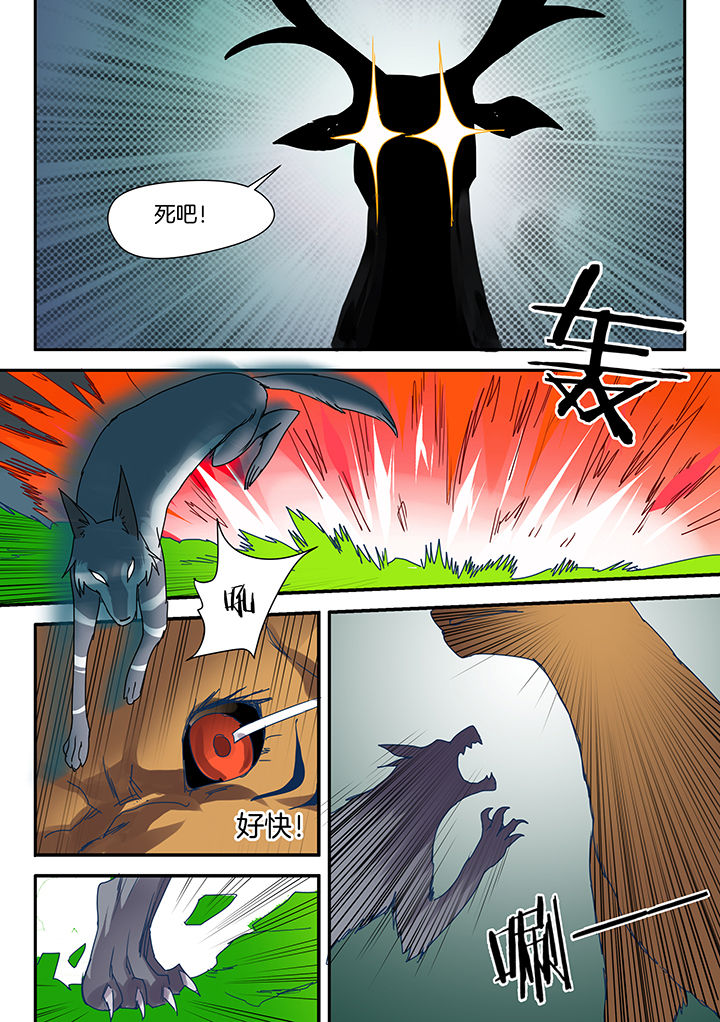 第85章：5