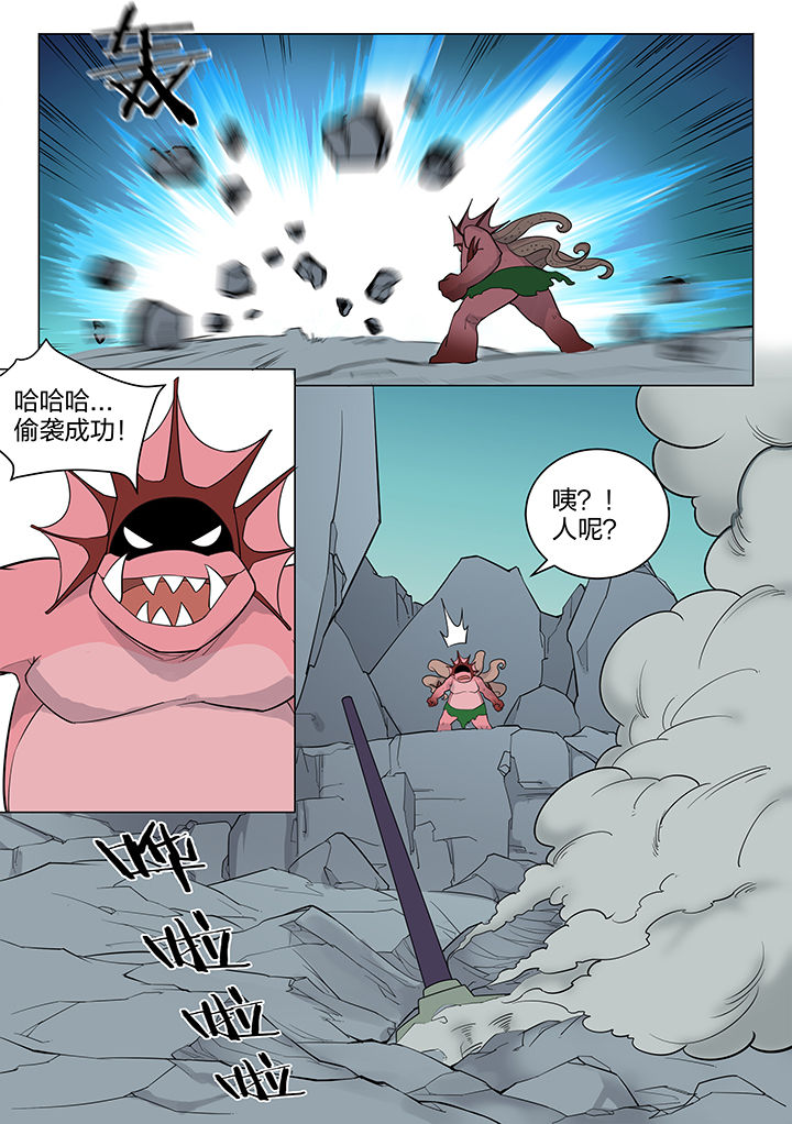 第164章：5