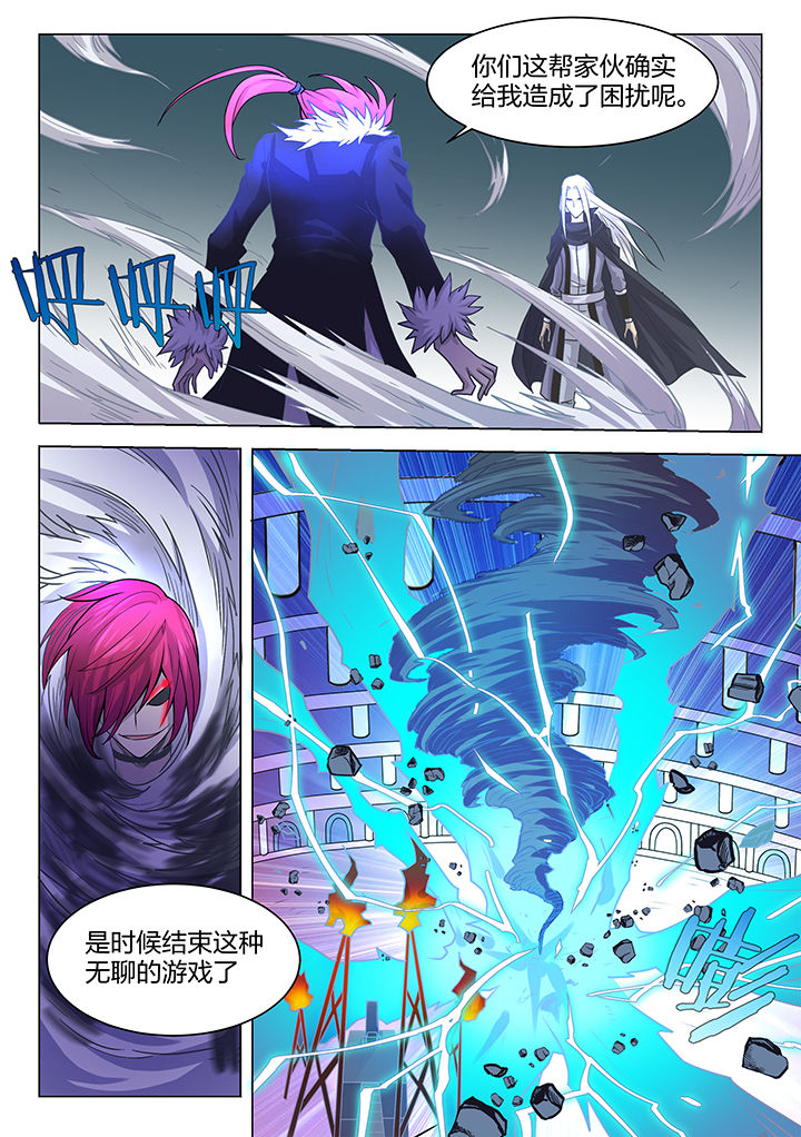 第204章：7
