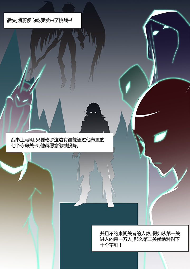第25章：7