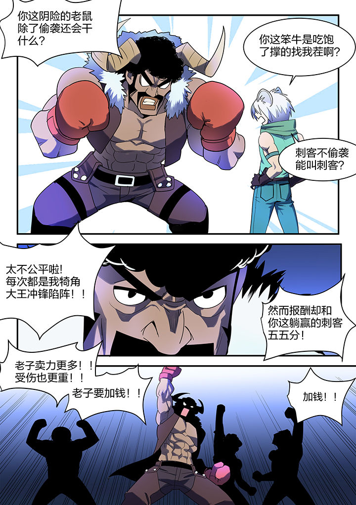 第105章：5