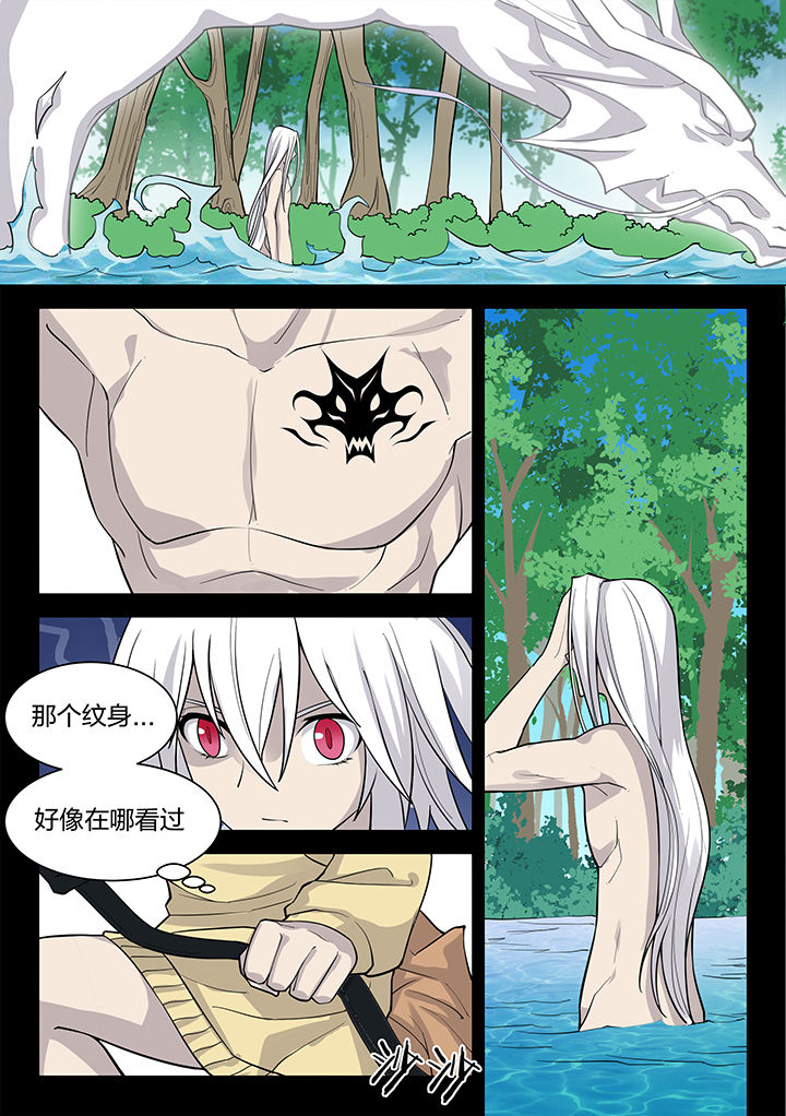 第193章：6
