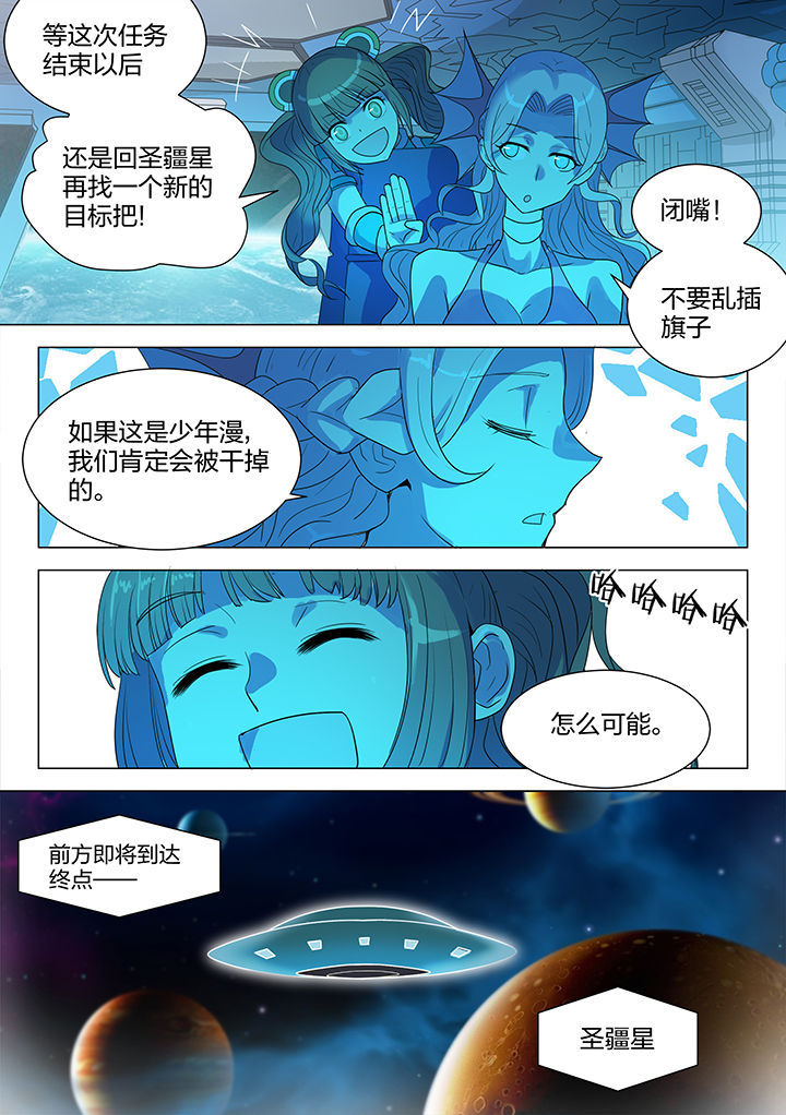 第210章：7