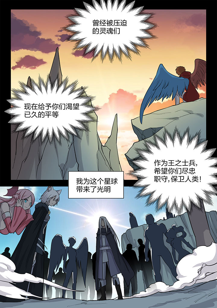 第195章：5