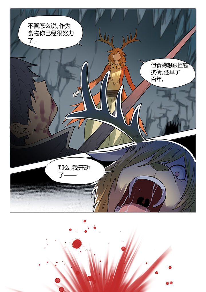 第71章：5