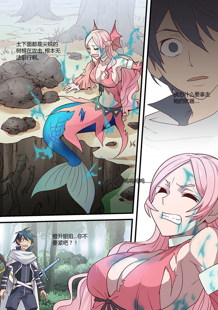第29章：3