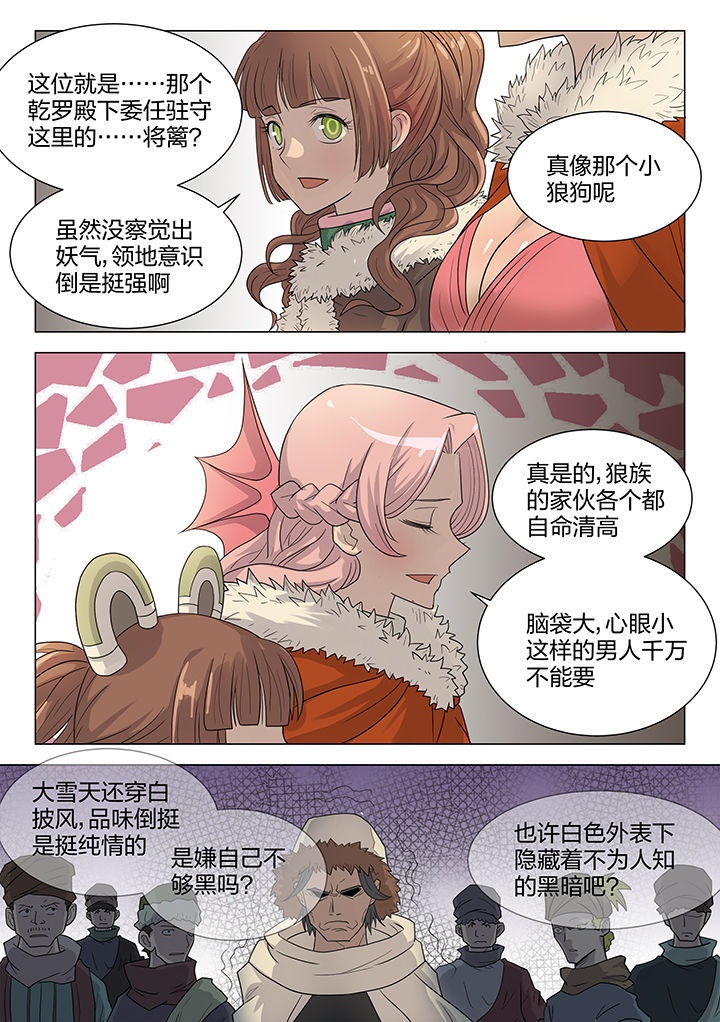 第207章：5
