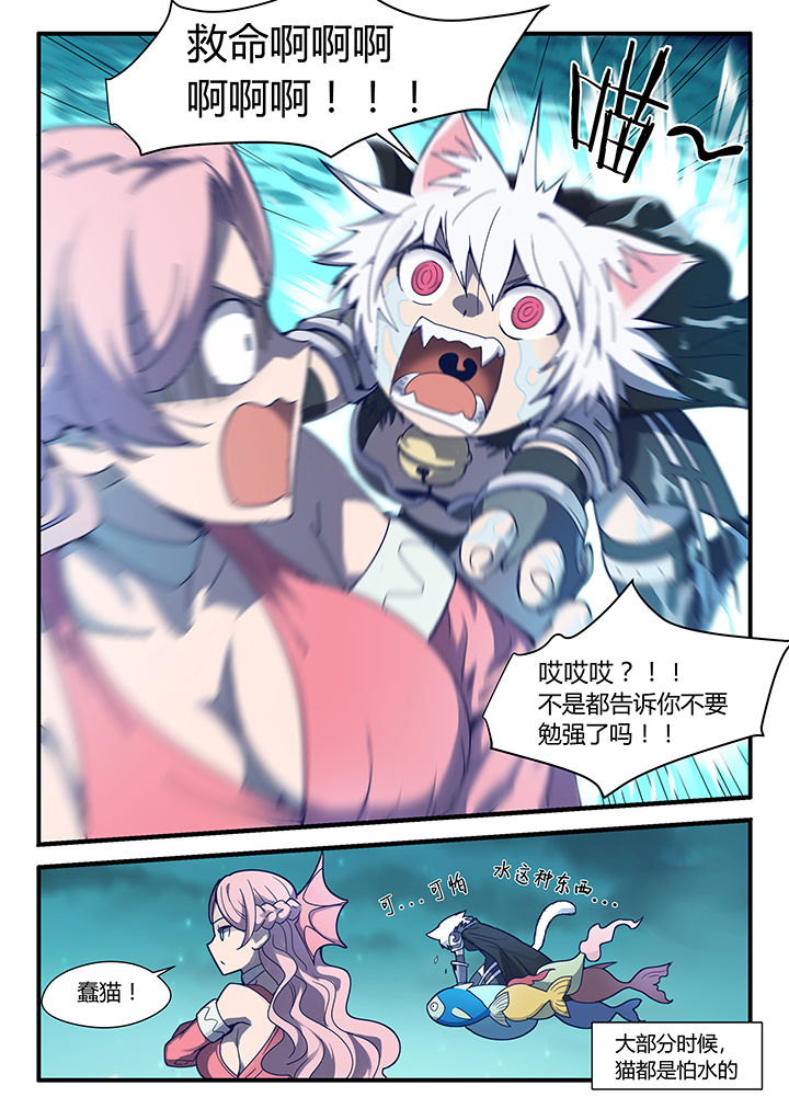 第67章：6