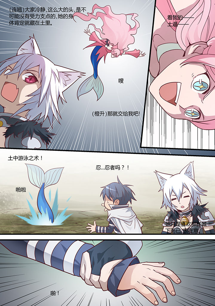 第27章：7