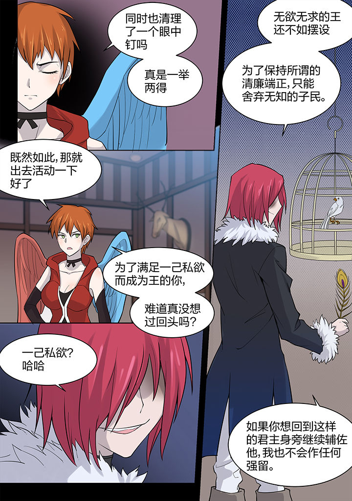 第168章：2