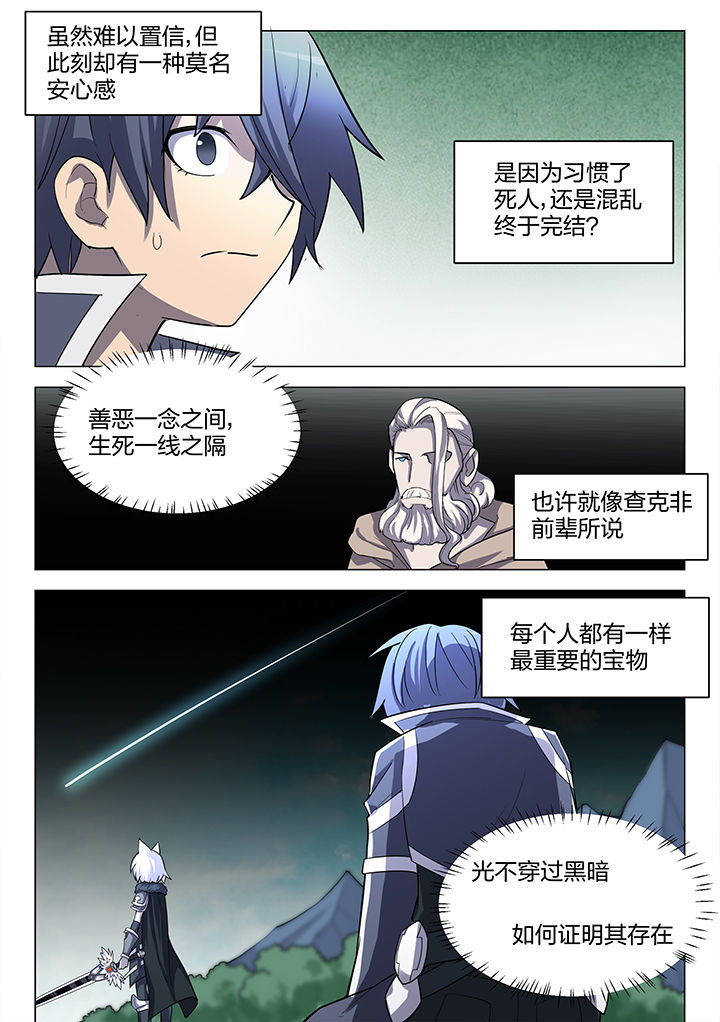 第187章：3