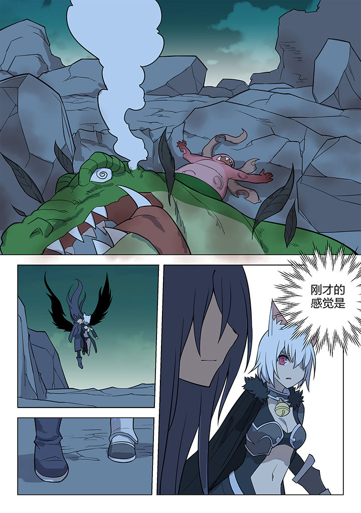第165章：7