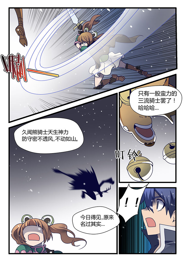 第63章：6