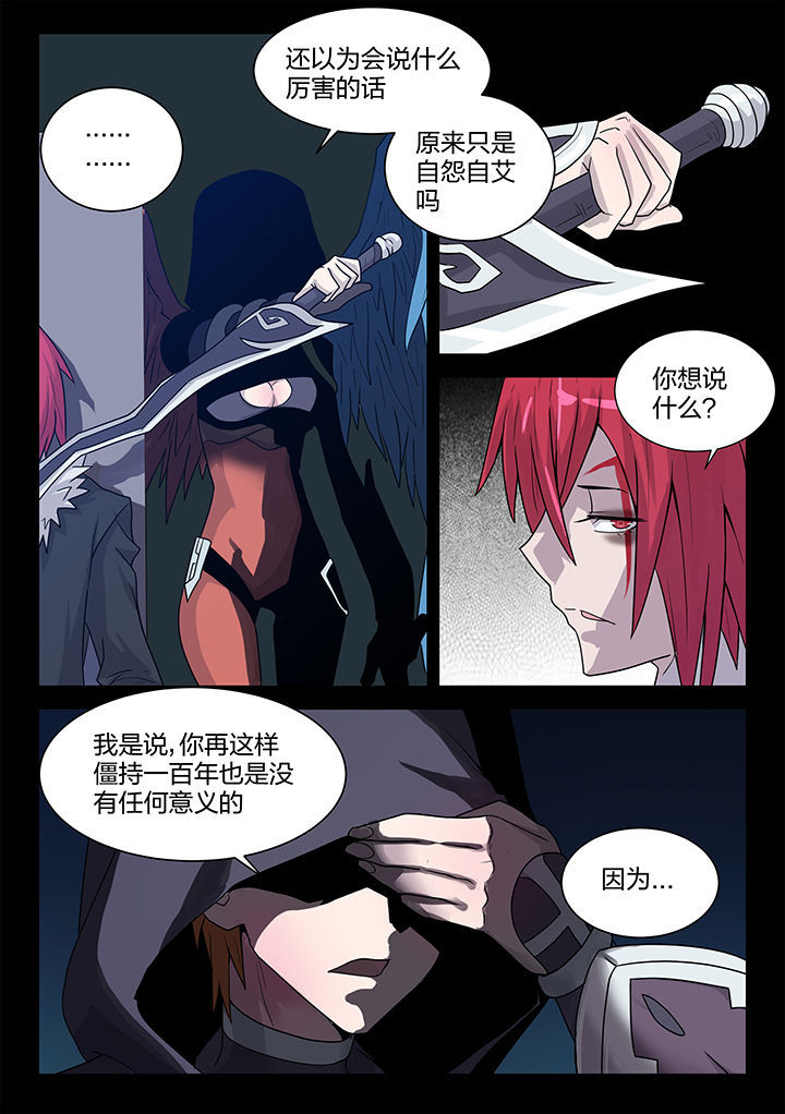 第203章：7