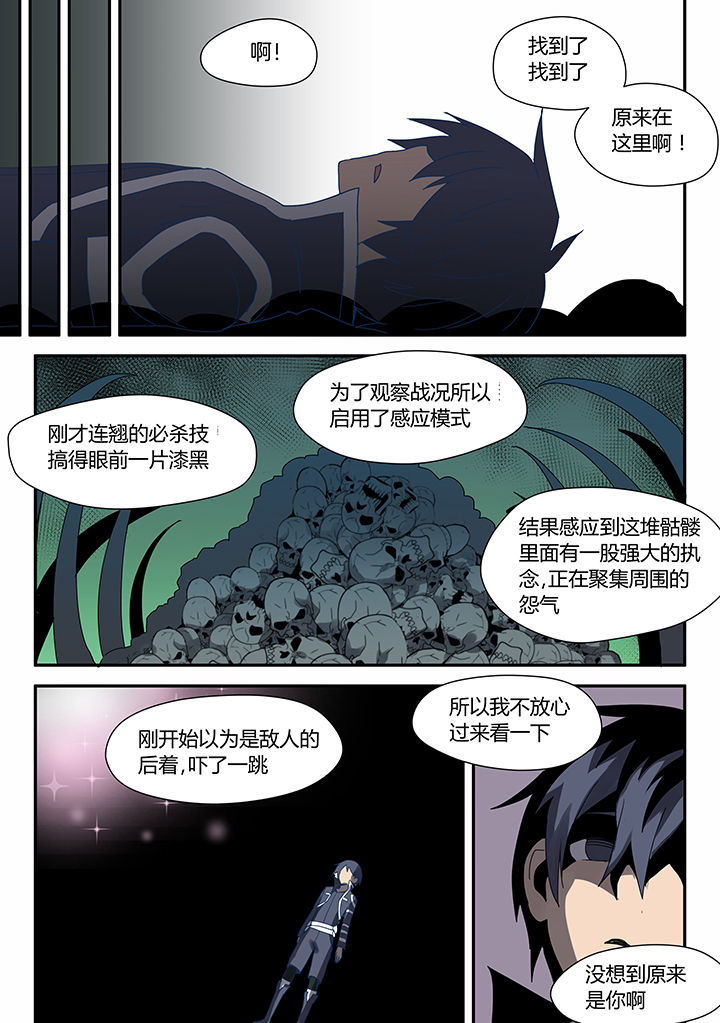 第82章：5