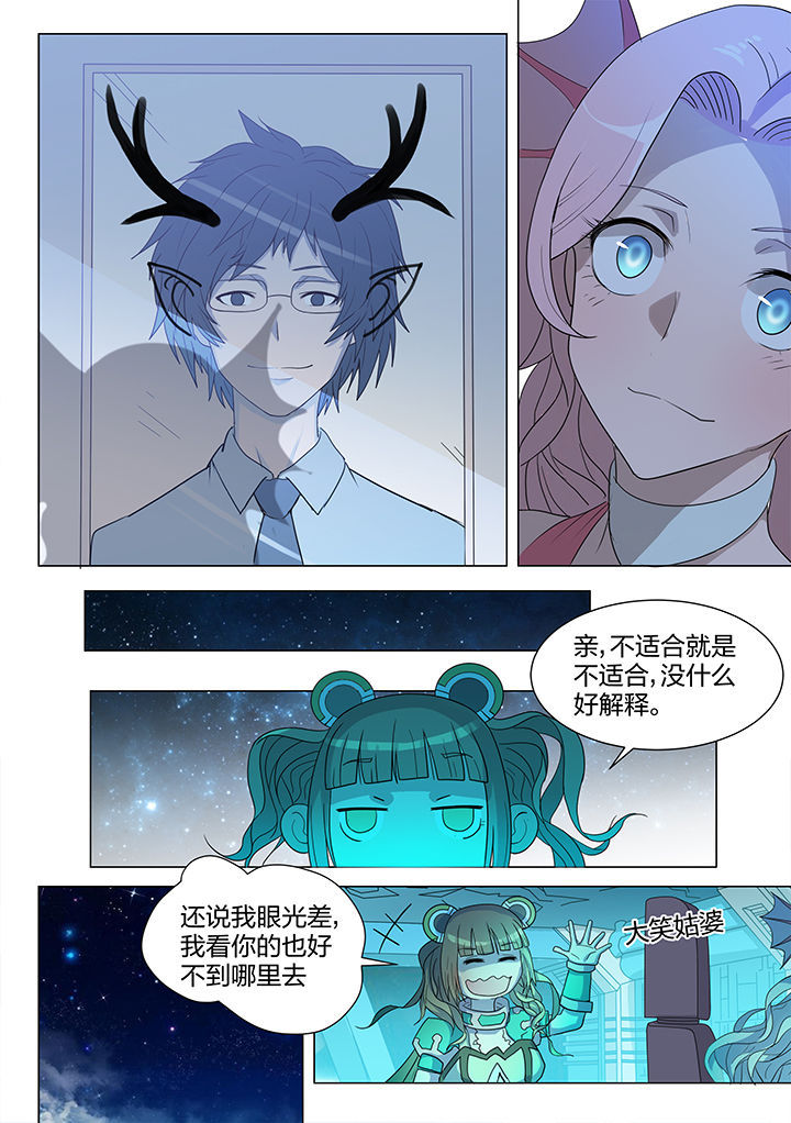 第210章：6