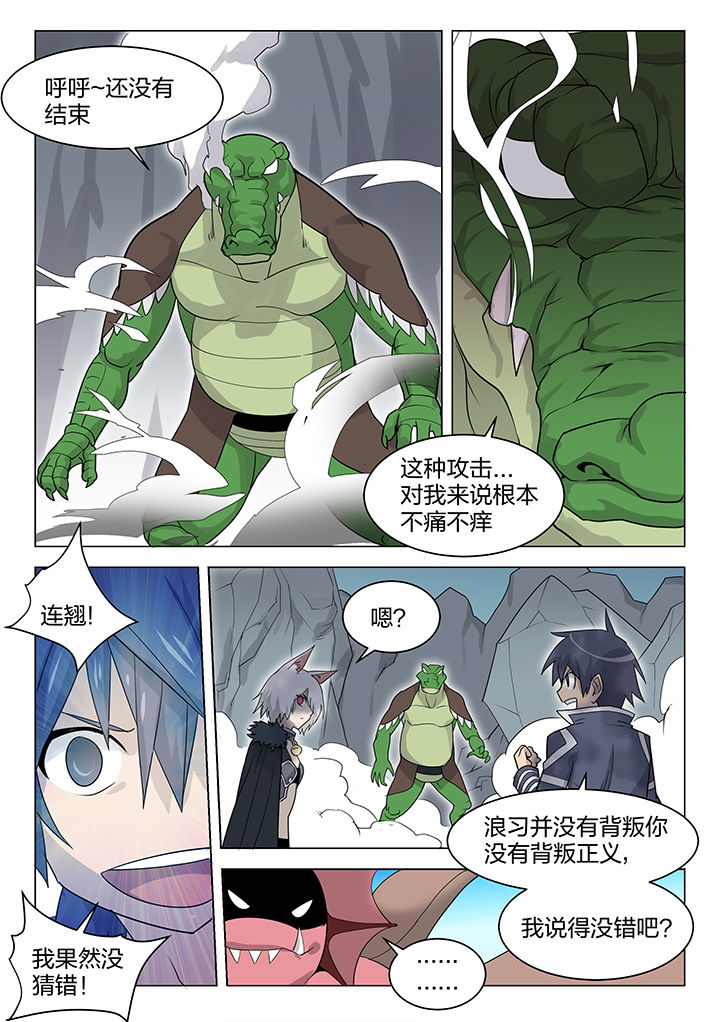 第163章：6