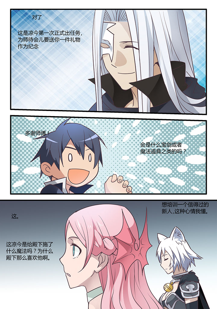 第26章：6
