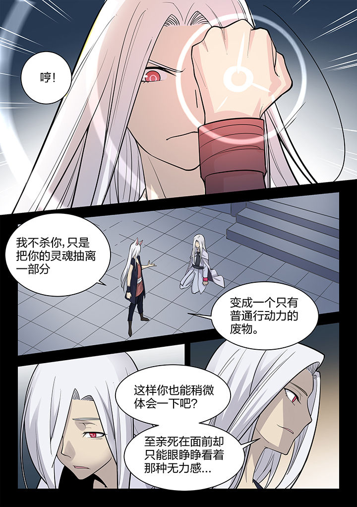 第191章：6
