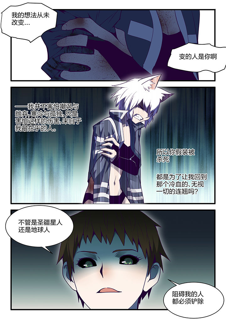 第134章：5