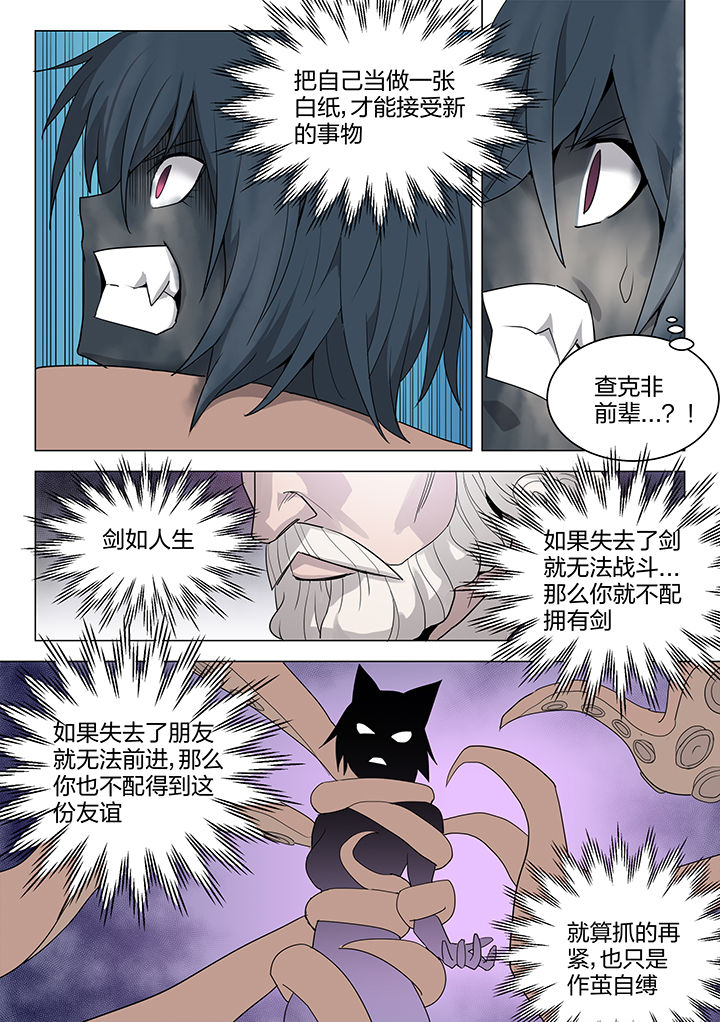 第161章：5