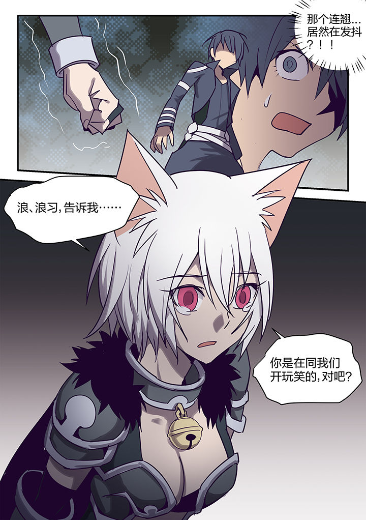 第110章：7