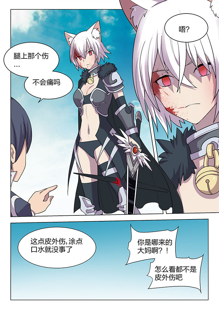第187章：6
