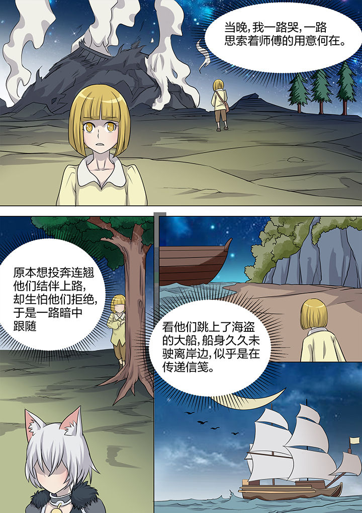 第180章：5