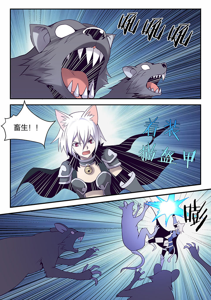 第144章：6