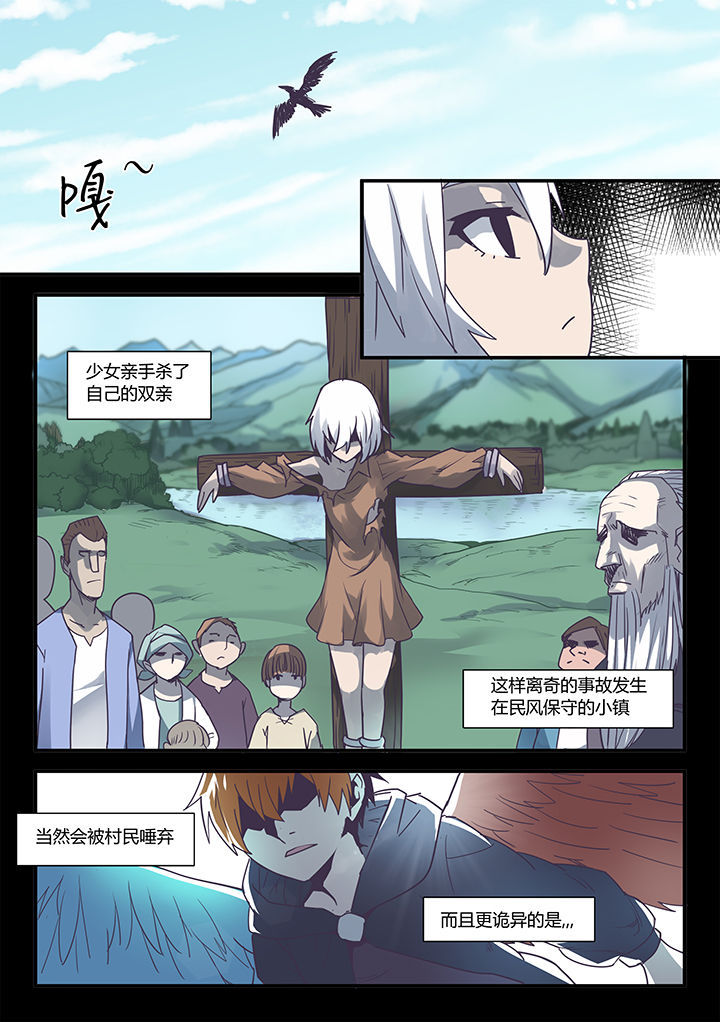 第52章：7