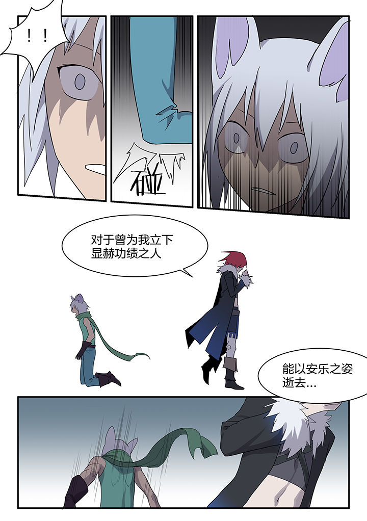 第151章：6
