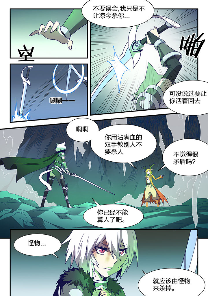 第91章：3
