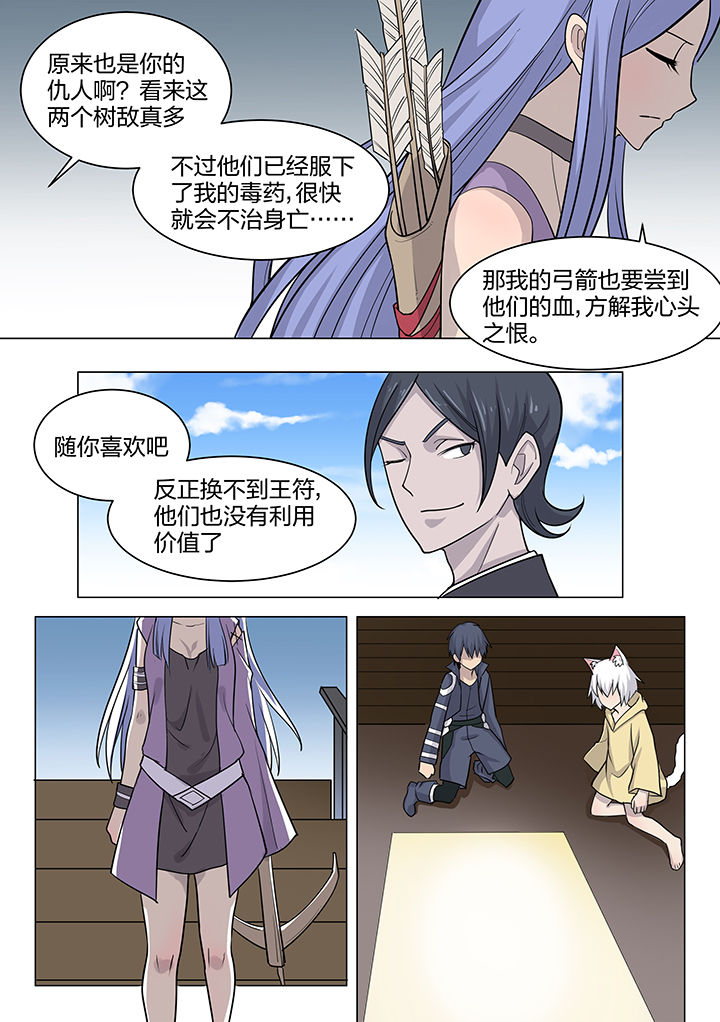 第178章：6